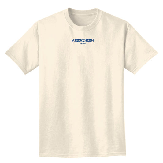 Aberdeen (香港仔) Crewneck T-Shirt - Ivory Relaxed Fit